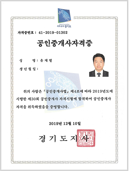 수료증 1